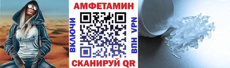 это формула Шлиссельбург Амфетамин 97%