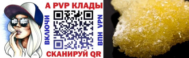 Alpha PVP кристаллы  Шлиссельбург 