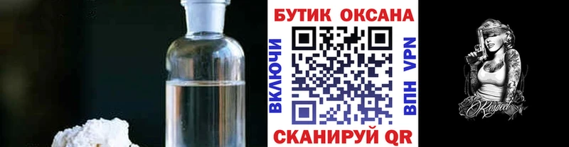 БУТИРАТ BDO 33%  Шлиссельбург 