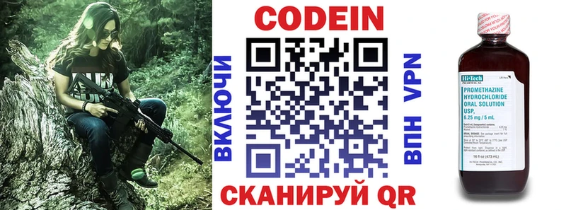 Codein Purple Drank  Шлиссельбург 