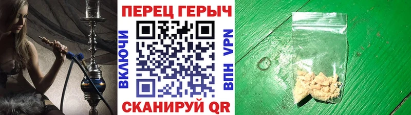 Героин хмурый  купить  сайты  Шлиссельбург 