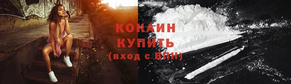 первитин Орехово-Зуево