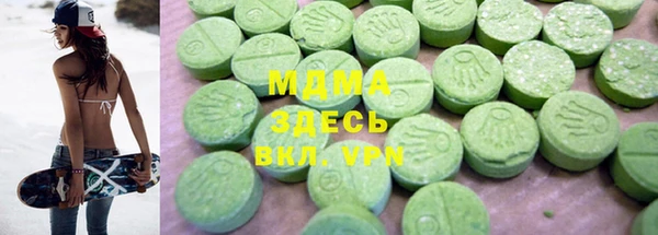 альфа пвп Лагань