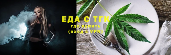 хмурый Лабытнанги