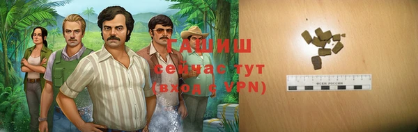 МДМА Ступино