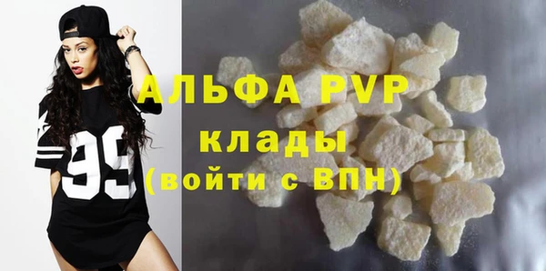 альфа пвп Лагань