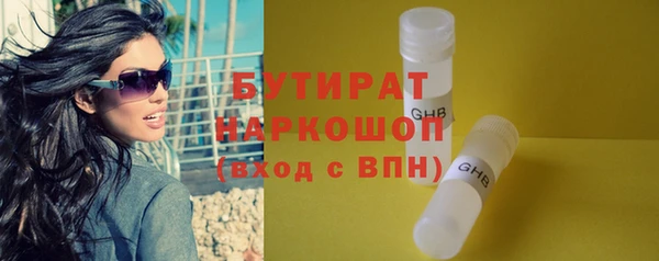 крисы Ладушкин