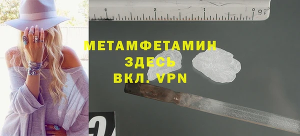 хмурый Лабытнанги