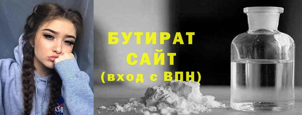 альфа пвп Лагань