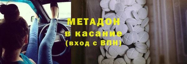 альфа пвп Лагань