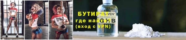 альфа пвп Лагань