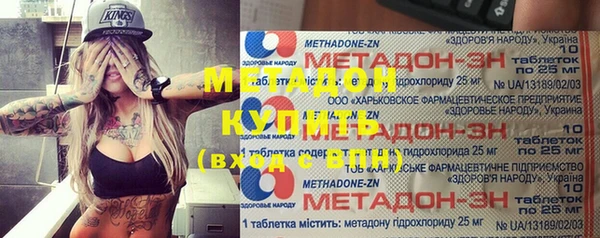 альфа пвп Лагань