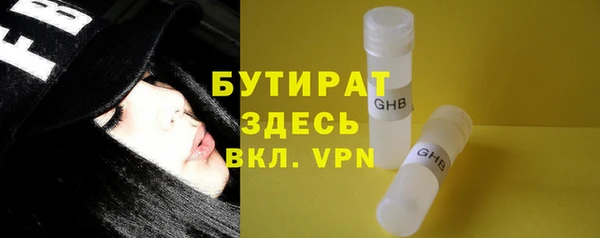 альфа пвп Лагань