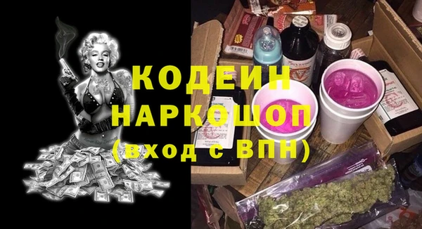 альфа пвп Лагань
