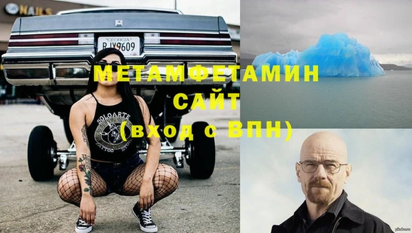 хмурый Лабытнанги