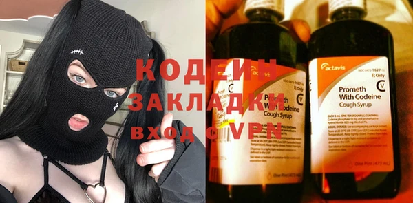 не бодяженный Новый Уренгой
