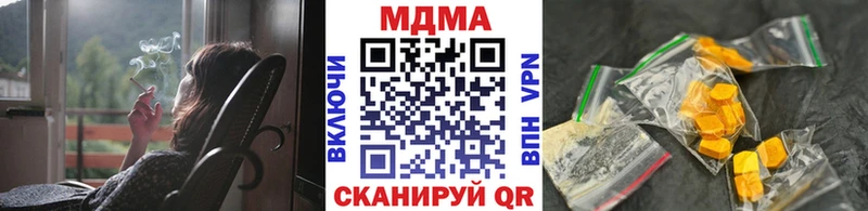 наркота  Шлиссельбург  МДМА молли 