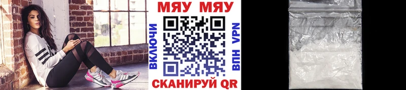 купить закладку  Шлиссельбург  Меф VHQ 
