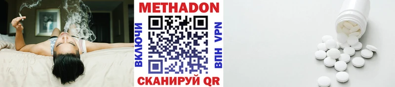 хочу наркоту  Шлиссельбург  Метадон VHQ 