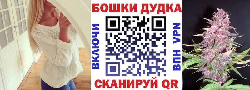 закладка Шлиссельбург Бошки марихуана тримм